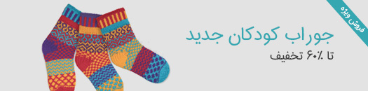 menu-banner