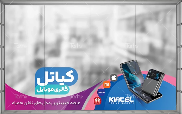 برچسب شیشه رنگی