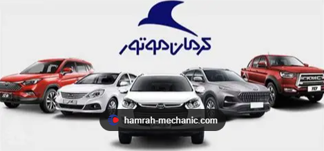 کرمان خودرو