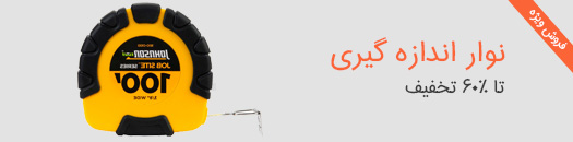 menu-banner