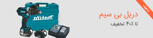 menu-banner