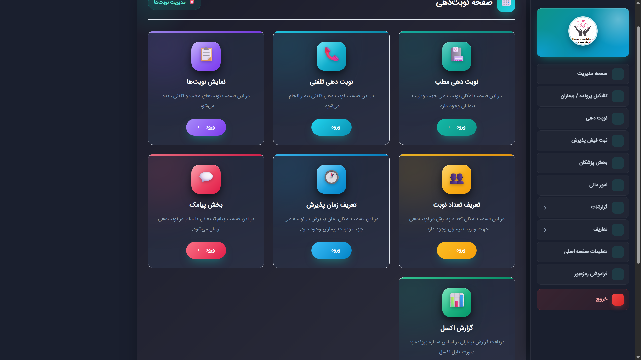 گالری