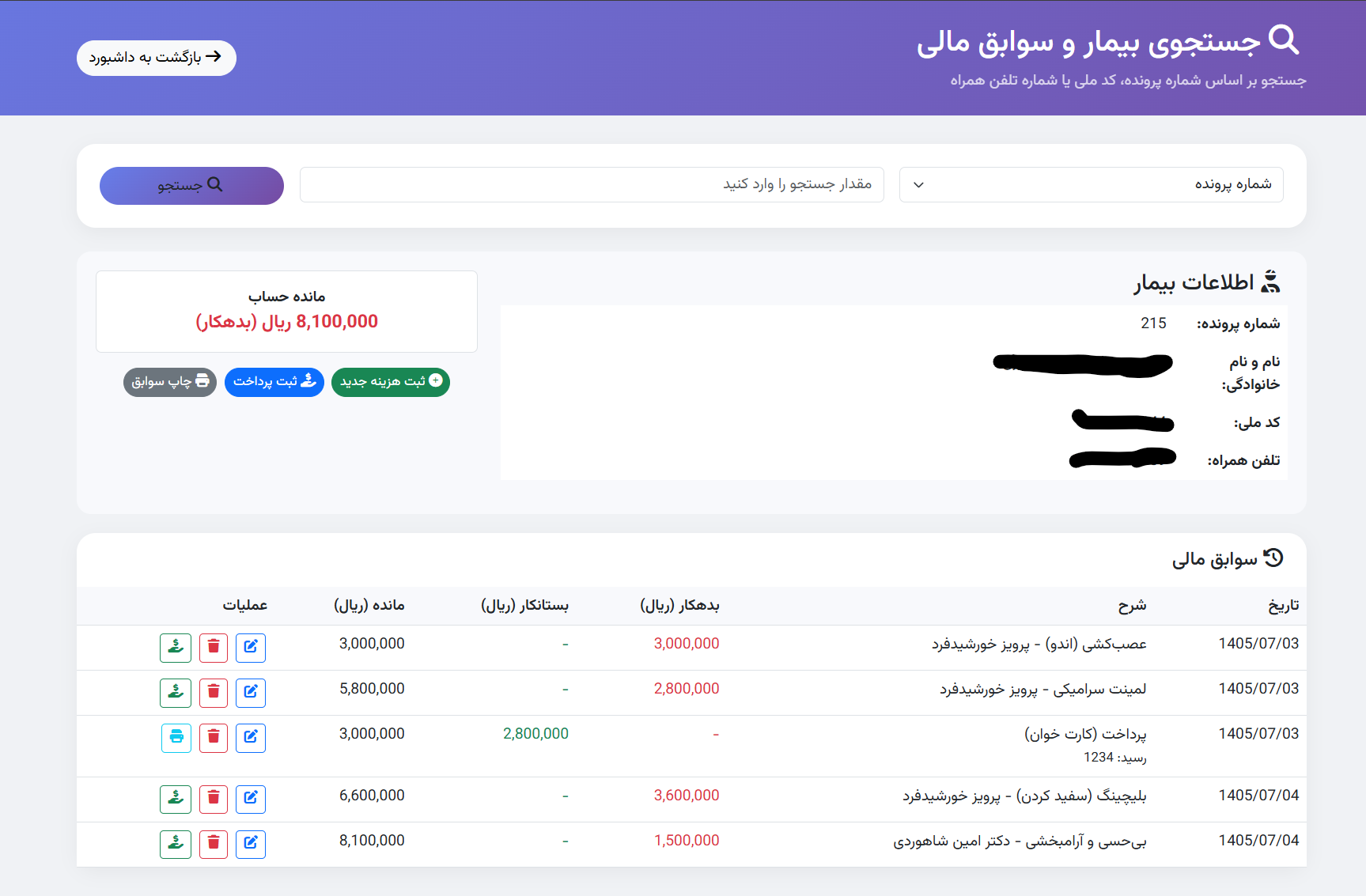 گالری