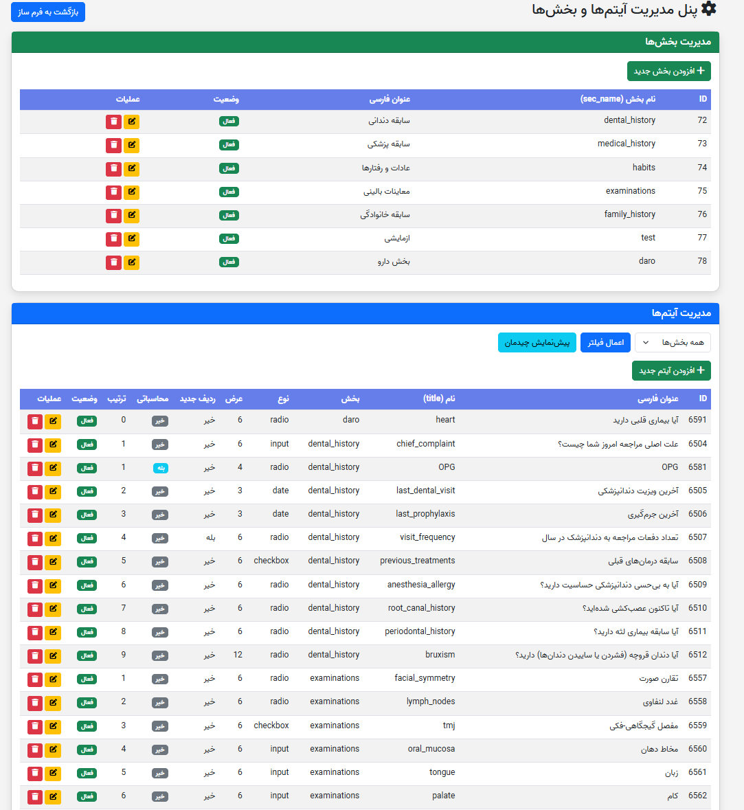 گالری
