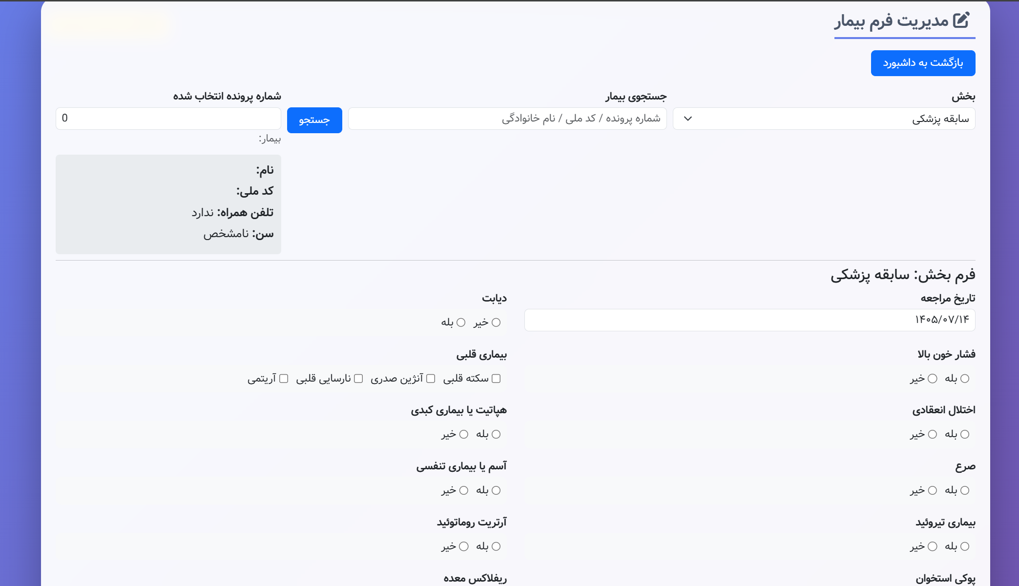 گالری