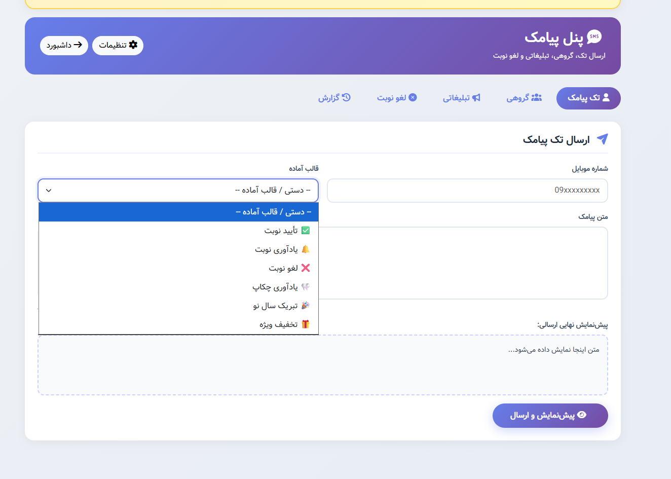 گالری