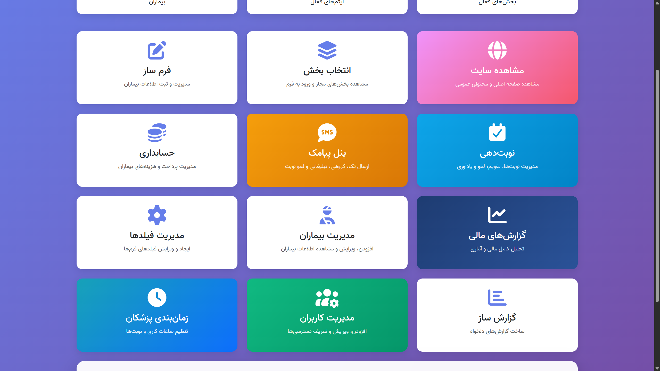 گالری