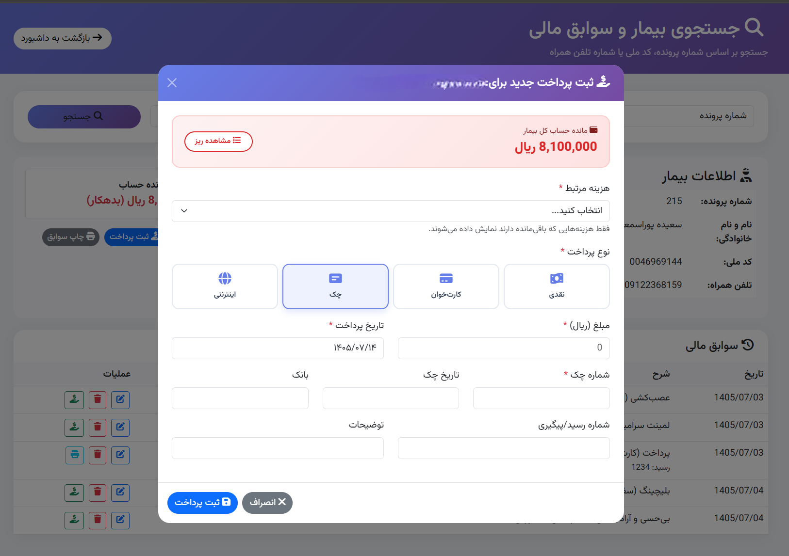 گالری