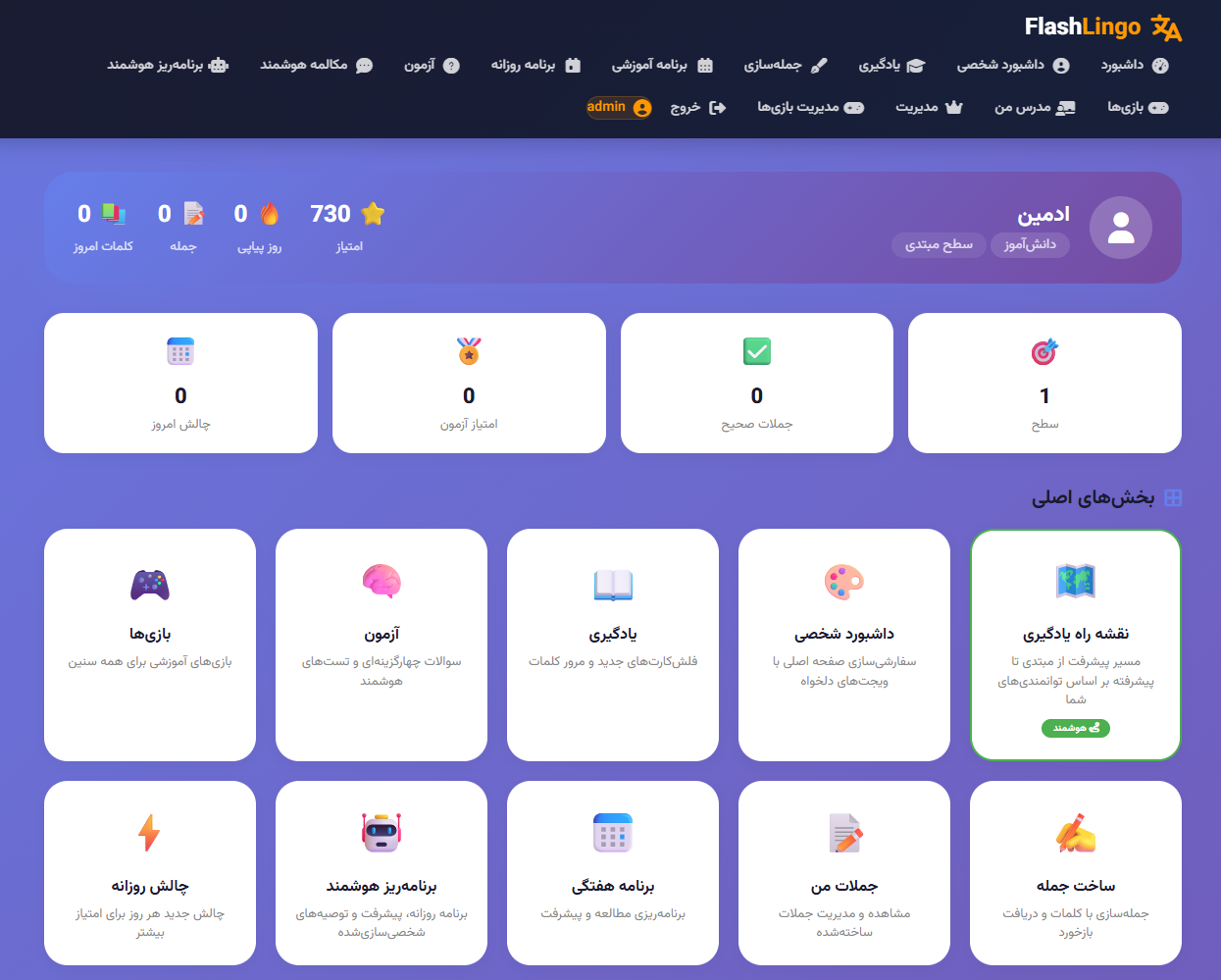 گالری