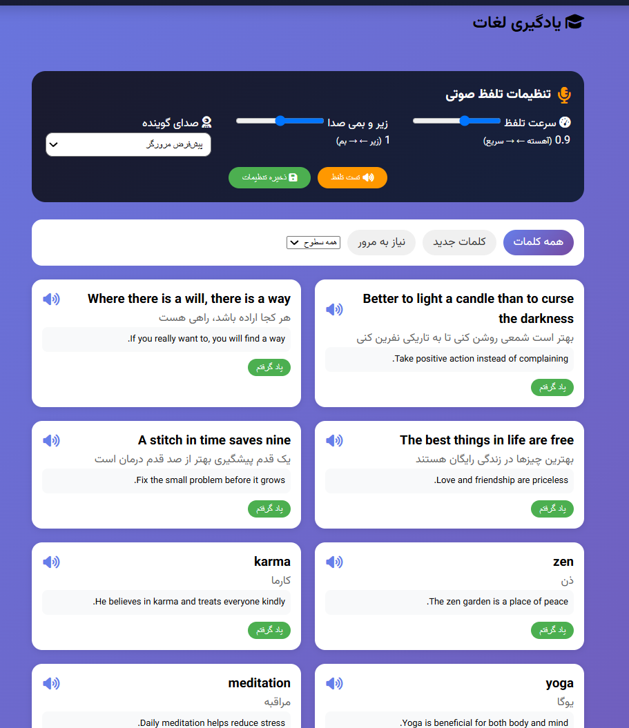 گالری