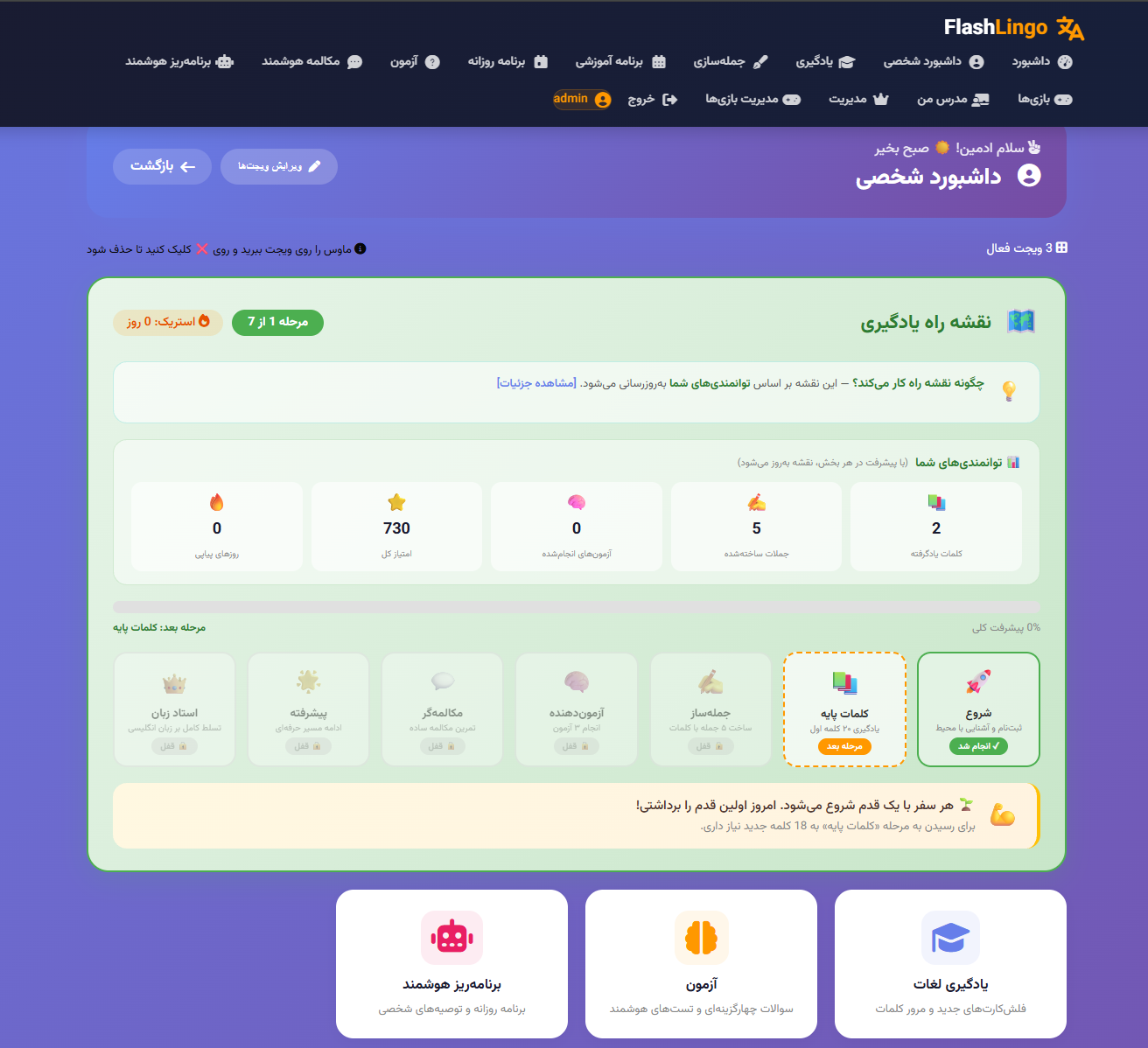 گالری