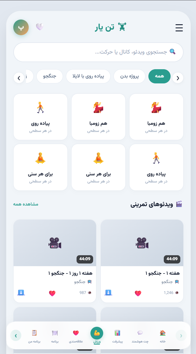 گالری