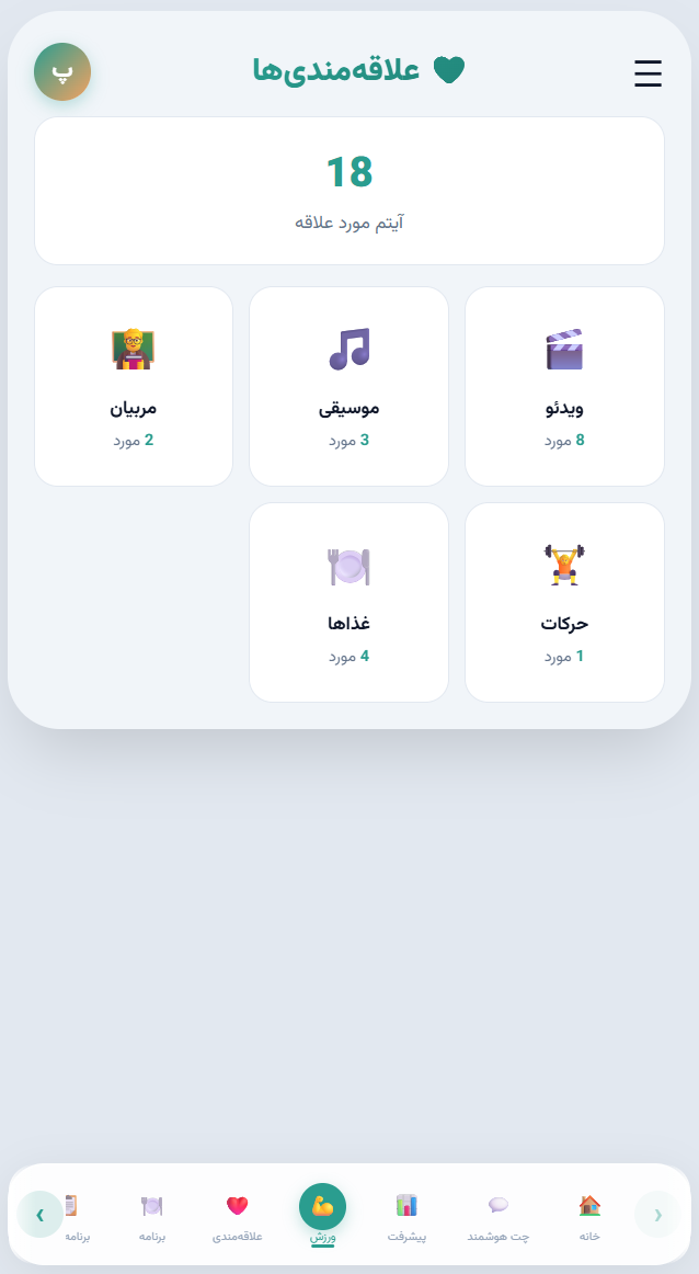 گالری