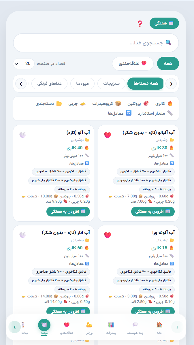 گالری