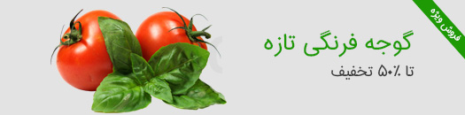 menu-banner