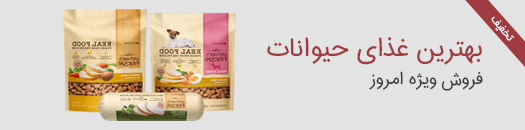 menu-banner